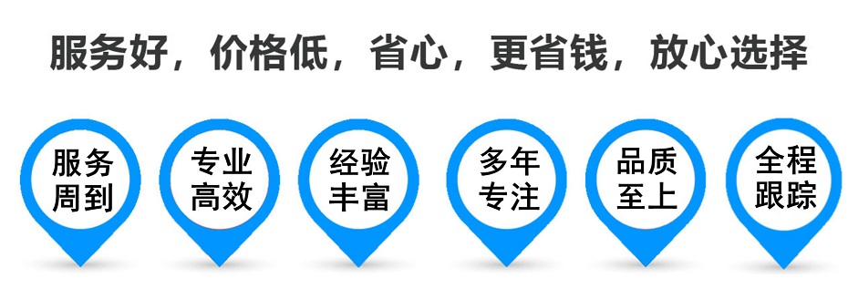 栾城货运专线 上海嘉定至栾城物流公司 嘉定到栾城仓储配送